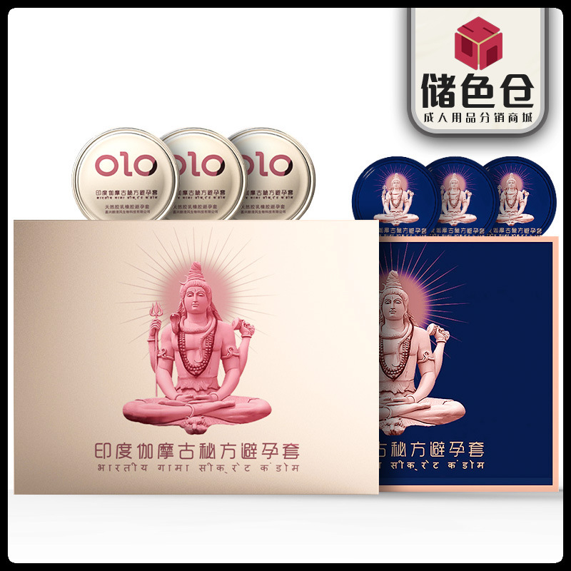 OLO India Gamal Delay Set Blue/Gold 10 Pack Safety Protective Cover Male Adult Sex Products