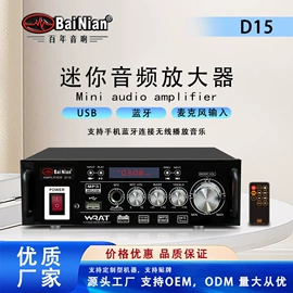 功放机;组合音响;其他音响设备