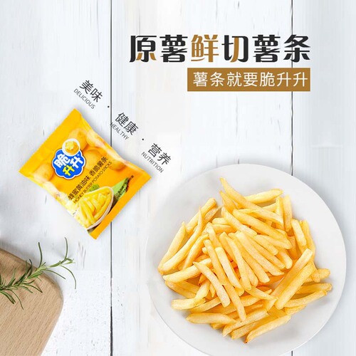 Crispy Rising Crispy French Fries 20g/bag Butter Tomato BBQ Original Puff Snacks Full Box Multiple Flavors Snacks