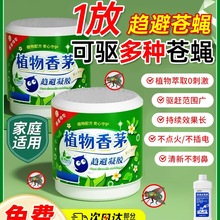苍蝇驱赶商用饭店灭蝇农村消灭一扫光驱蝇子克星2025新款