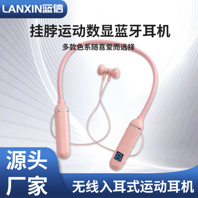 Cross border G01 motion digital display Bluetooth headset Halter headset wireless In ear game headset wholesale