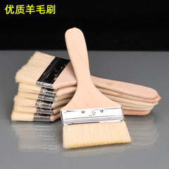 Manufacturer wholesale wool brush wooden handle paint brush barbecue brush dust brush tool brush baking wholesale