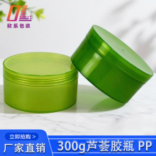 300g�J�C�zƿ PP���ϏV��ƿ ������˯����Ĥ�� ������˪ĥɰ��ƿ