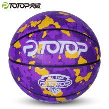 突破国潮全明星系列街头篮球 7号标准球TPU耐打手感好训练篮球