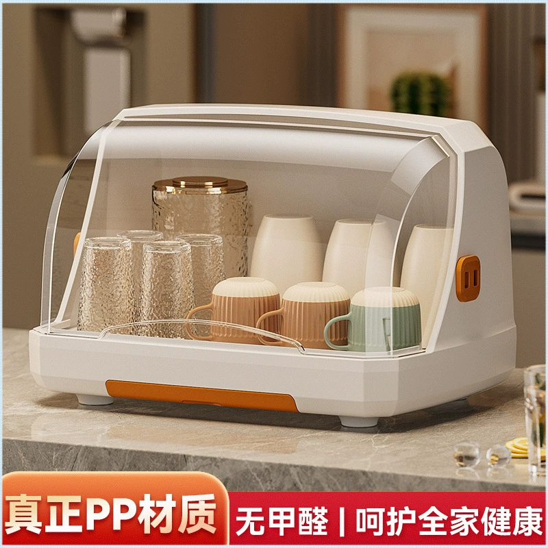 Настольная чашка для хранения держатель стакан для хранения воды коробка для хранения пылезащитная стеклянная чашка для чая поднос для сливания чашки подставка для стакана