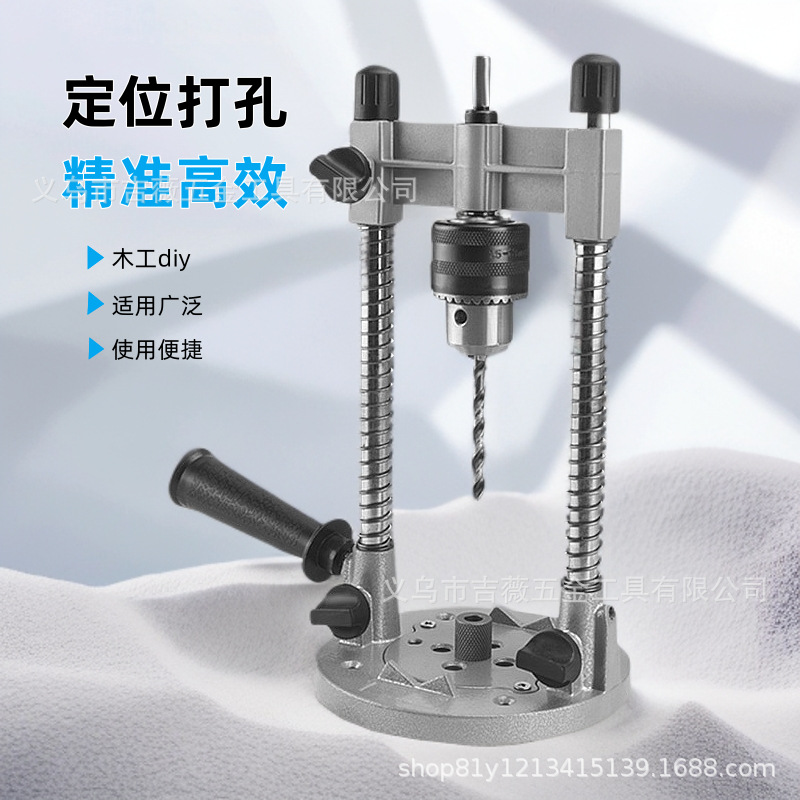 新款木工垂直中心打孔定位器 3-10mm圆木榫拼接钻孔定位 DIY工具