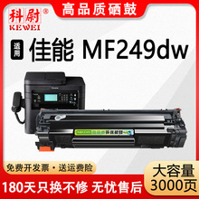 �m�ü���CRG-337���ļ����ӡ�Cī��Canon MF249DW̼��ͲMF212w