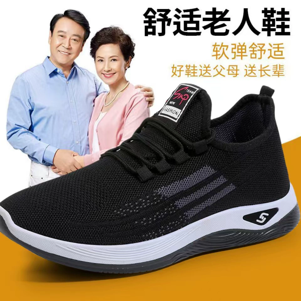 Весенняя и осенняя новая повседневная спортивная обувь для мужчин и женщин