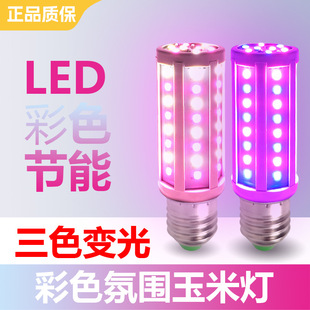 LED������ɫ׃���pɫE27���ݿڹ��ܟ����ó�����ɫ�ֶ�׃ɫ���ן�