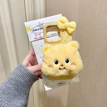 适用苹果17ProMax手机壳iPhone16全包防摔秋冬女生黄油小熊保护套