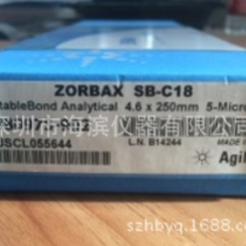 安捷伦液相色谱快速分离柱764953-902 100*4.6MM 3.5UM液相色谱柱