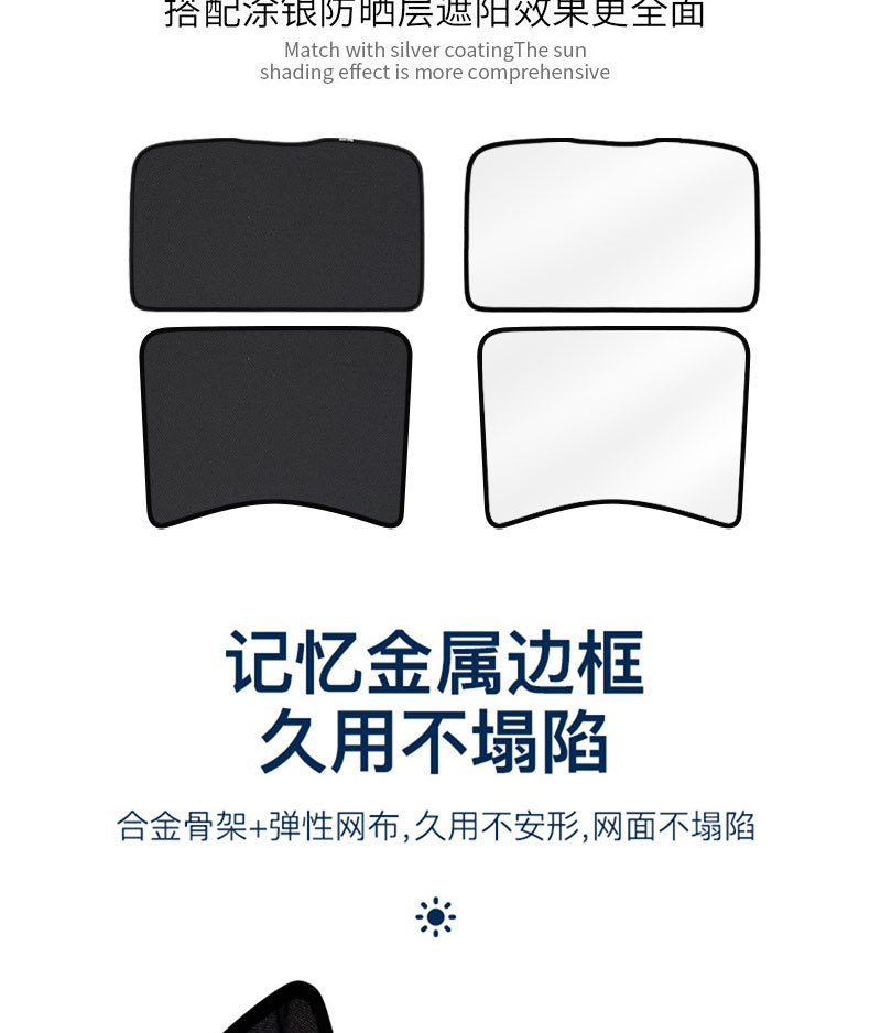 Polar Krypton 007 special skylight sunshade thermal insulation film car interior mesh sunshade wholesale factory direct supply