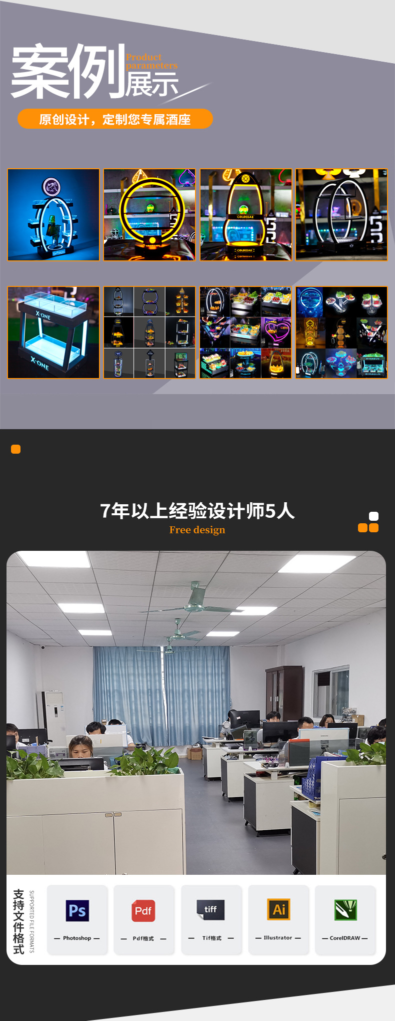 亚克力发光果盘_04.jpg