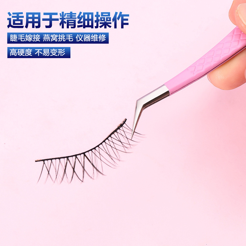 假睫毛嫁接镊子不锈钢美睫美妆美容院工具海豚夹尖头弯头现货批发