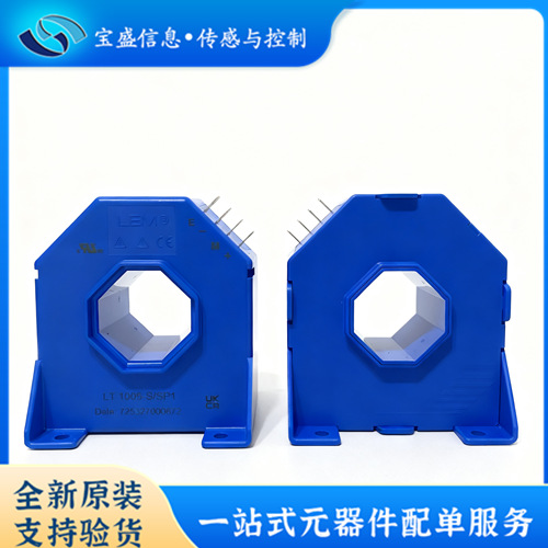 LT1005-S/SP1 LEM 电流传感器 闭环霍尔效应互感器 额定1000A牵引