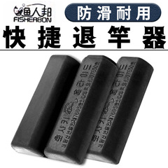 Rubber Anti-Slip Fishing Rod Puller Rod Retainer Fishing Rod Section Retainer Fishing Gear Accessory Fishing Equipment Accessory