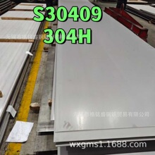 304H ��� 40mm ����ְ� ̫��ԭƽ���� S30409 ��̼ �ְ� 20mm