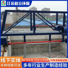 污水处理设备;污水处理设备;污泥处理设备