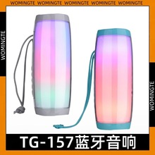 跨境电商爆款TG157蓝牙音箱LED旋律炫彩灯创意礼品户外防水低音炮