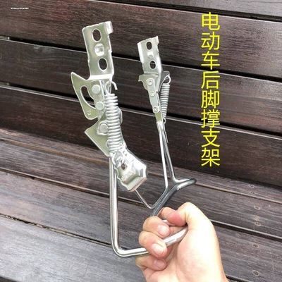 for Yadea Electric Bicycles Q1: Motorcycle pedals