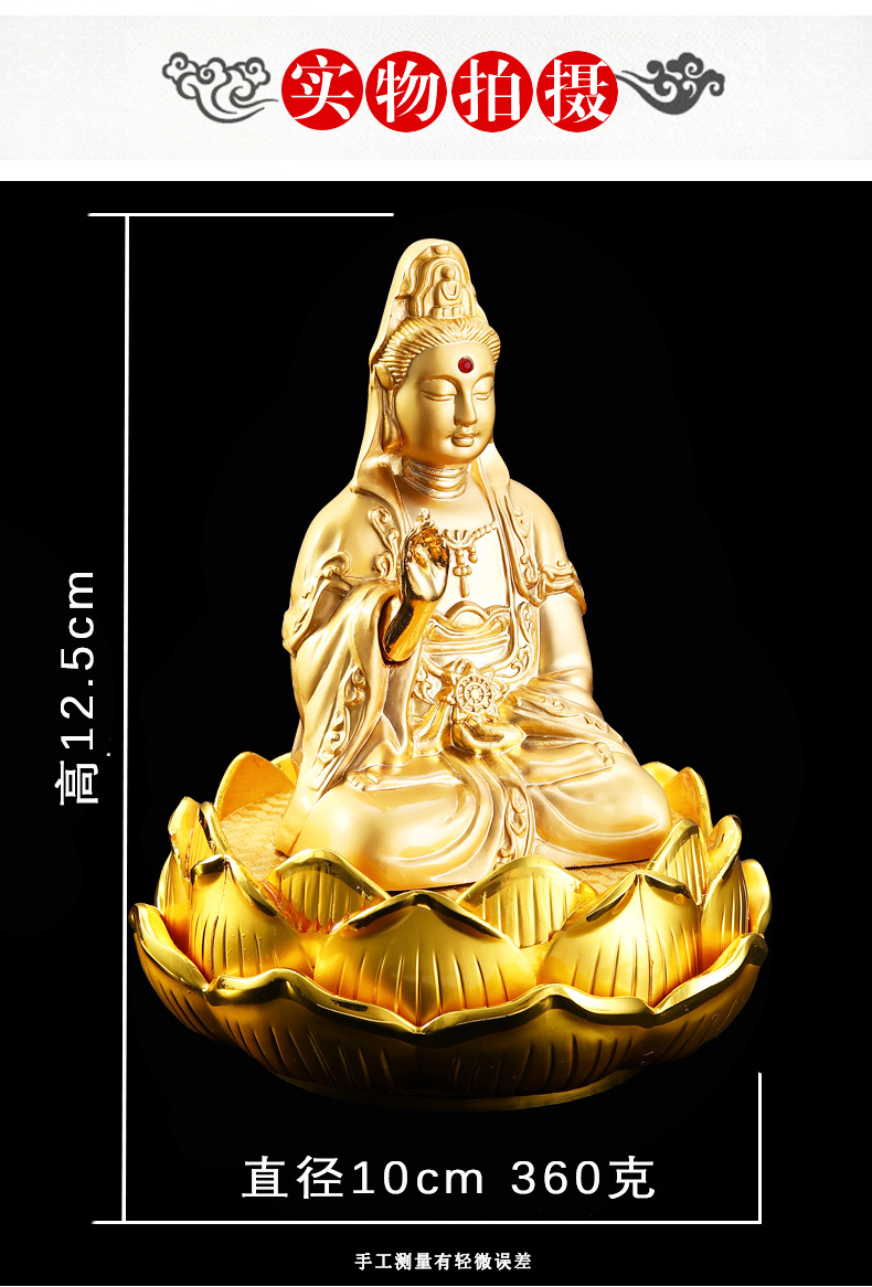 Car ornaments thousand hands Guanyin car accessories perfume center console perfume holder Buddha statue men's car car accessories