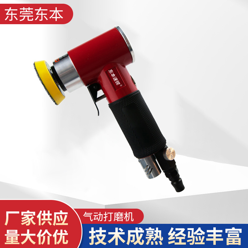 2寸3寸气动抛光机打磨机木材打磨抛光汽车打蜡磨光设备钢铁除锈机