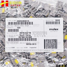 0685080815 685080815 68508-0815 ��� MOLEX/Ī�������� ȫ��