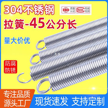 45�����L304���P��������T�󏗻Ɏ��h�o�ܘ��Ƽ�ܛ���S�l��