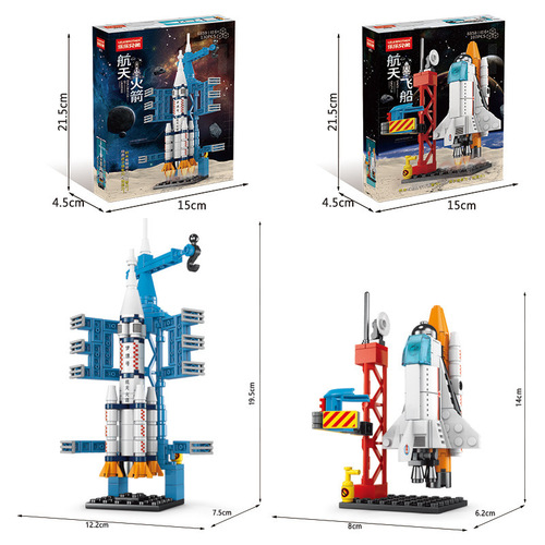 Compatible with LEGO boys educational building blocks space shuttle rocket children's educational enlightenment toys institutional wholesale
