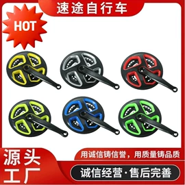 曲柄;鞍座;自行车装饰