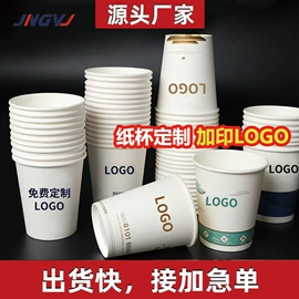 一次性塑杯;吸管;杯盖