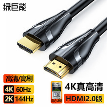 �G���� HDMI��2.0��4K/60Hz���̼����往 �Pӛ����XͶӰ�x