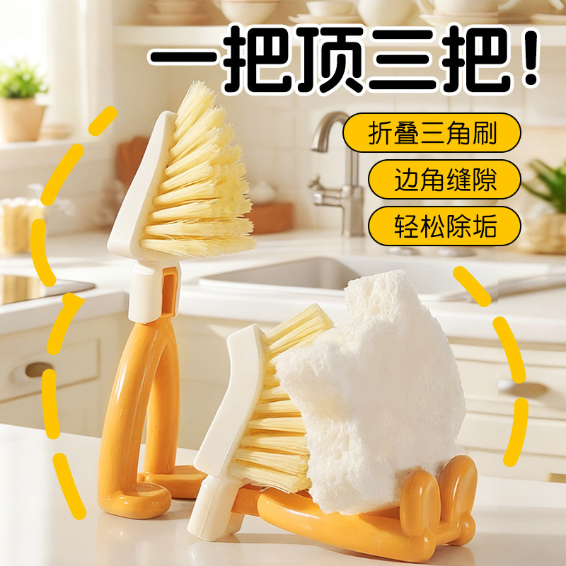 Folding Triangle Brush Kitchen Sink Gap Brush Foldable Household Multifunctional Cleaning Brush Head Small Cleaning Brush Cleaning