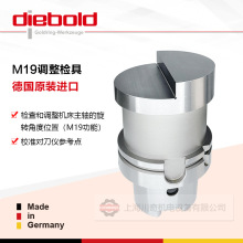 Diebold SK40-SK50 M19λ У׼Ե