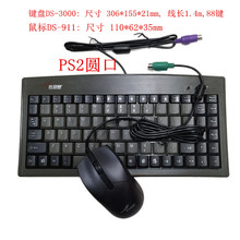 С���󹤿ع��I���،��I�I�󹤘I��C����С�I�P������b PS2/USB