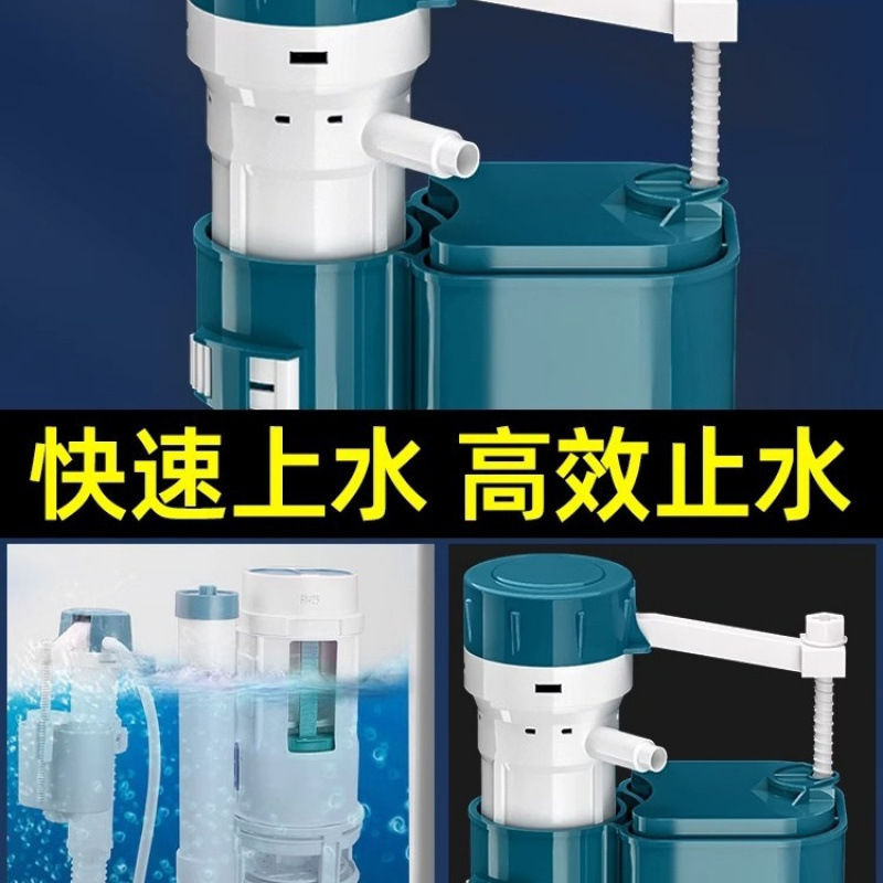 accesorios de inodoro, válvula de entrada, tanque de inodoro, válvula de drenaje, válvula de bola flotante, sanitario, tanque de agua, tres partes, fábrica al por mayor