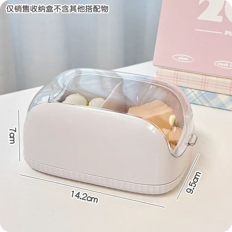 파우더 퍼프 보관함丨뚜껑이 있는 투명함