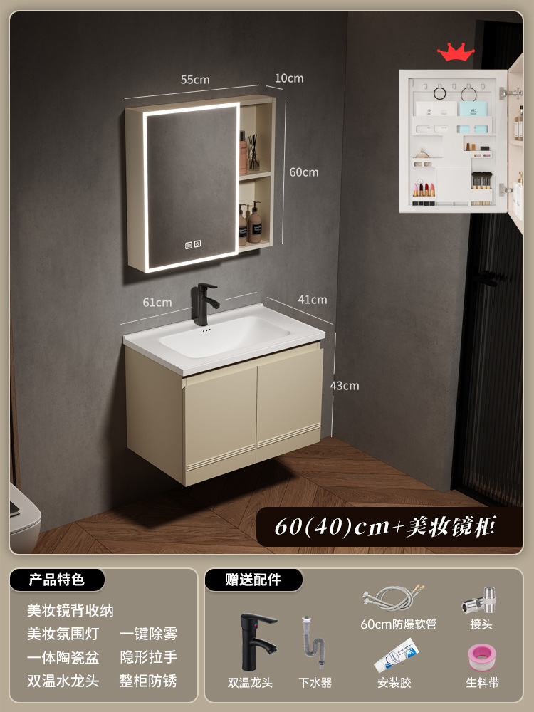 gabinete de baño de acero inoxidable simple gabinete de lavabo de cerámica integral gabinete de lavabo facial gabinete de espejo de belleza