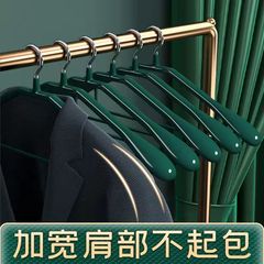 Wholesale Imprinted Wide Shoulder Hanger for Adults, Sun-drying Shoulder Corner Protection Hanger, Anti-slip and Scratch-free Overcoat Hanger with Thickened Rod