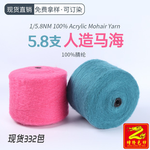 ��¡���� 5.8֧�����R��ëȫ�漆�� ��ë����ë����ë�� 100%��]