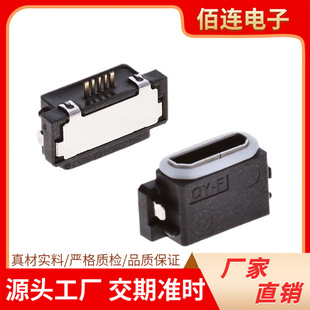 Micro����5PIN��ˮĸ��IPX8僽��懳���ȫ�N����c�S��usb�B����