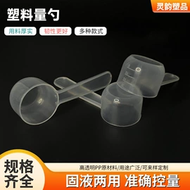 勺、调羹;一次性刀叉勺