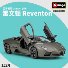 比美高1:24兰博Reventon雷文顿跑车仿真合金成品汽车模型玩具摆件