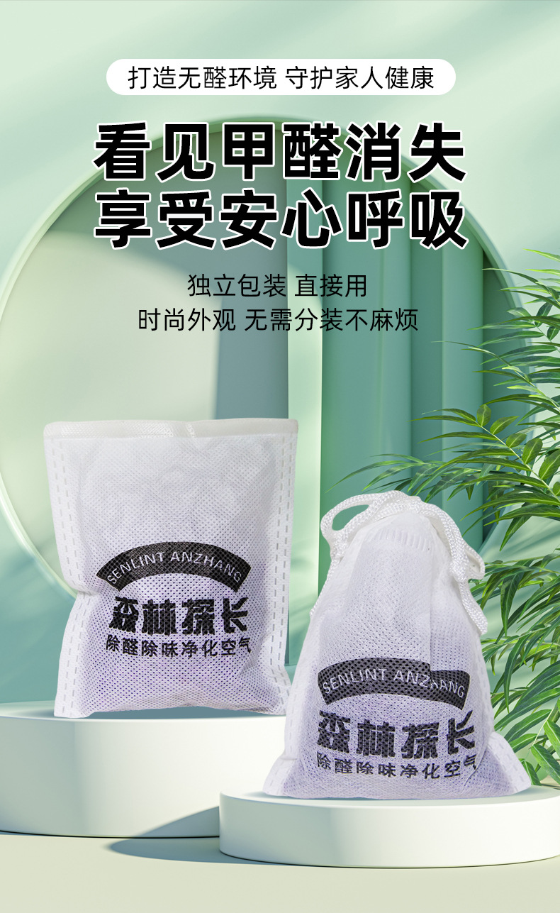 独立包装高猛酸钾球_01