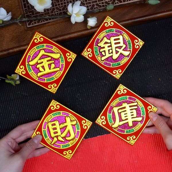Treasury Silver Treasury Treasure Pot Treasure Box Gold Slam Flocking Cloth Bronzing Self-adhesive Back Glue Folding Tower Decoration diy