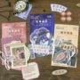 系列梦回复古手帐素材包