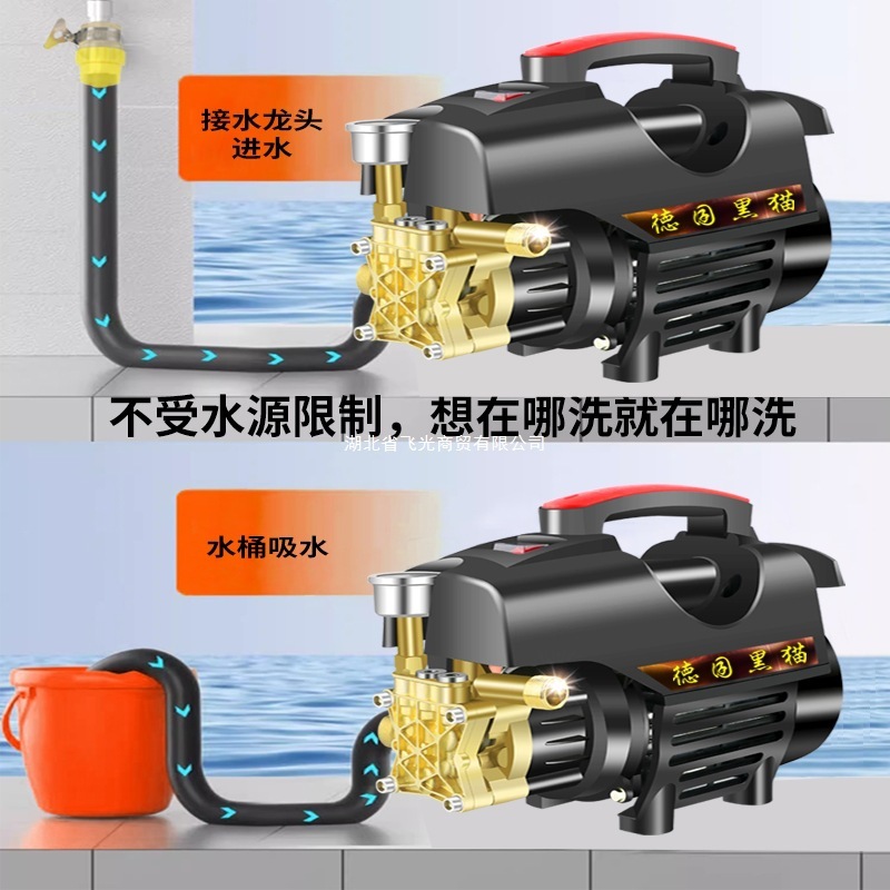 ウォーターポンプ黒猫洗車機高圧水鉄砲 220V 家庭用洗浄機ハイパワーブラシ車ポータブル|undefined