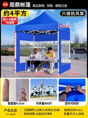 Avtomobil dam çadırları | outdoor stalls, thickened and - extra-thick-extra-sturdy-ribbed-frame-2x2-blue-three-sides-transparent-46cm-thick-resistant-to-level-7-wind-8-year-warranty-rainproof-fabric-default-item