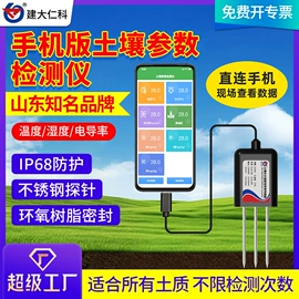 湿度传感器;自动气象站;其他气体分析