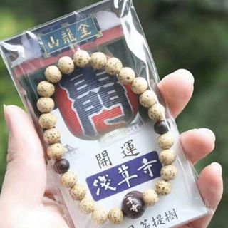 现货日本浅草寺星月菩提手链手串手环